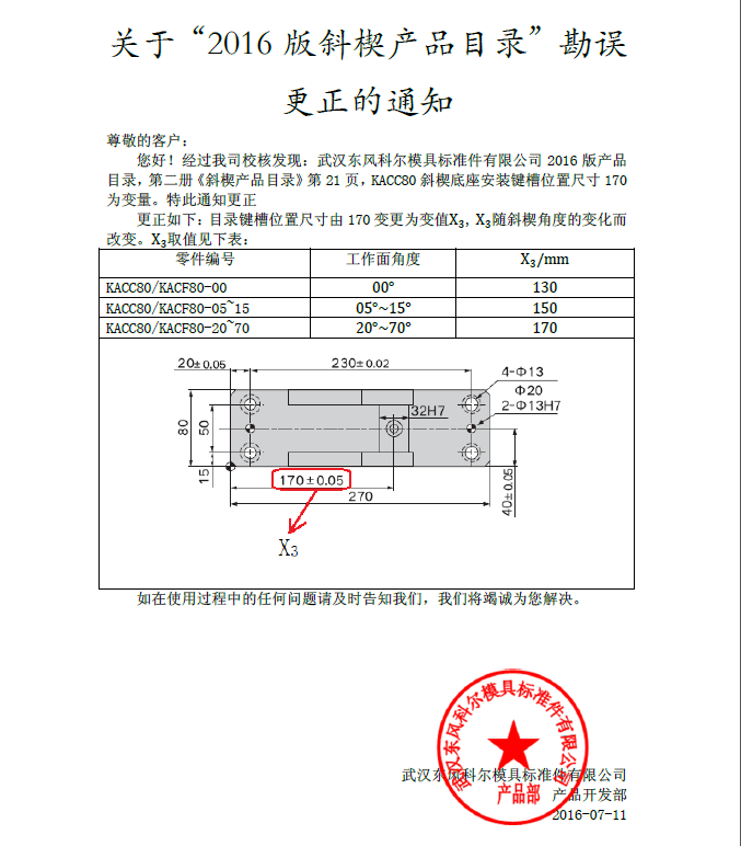 排球直播视频