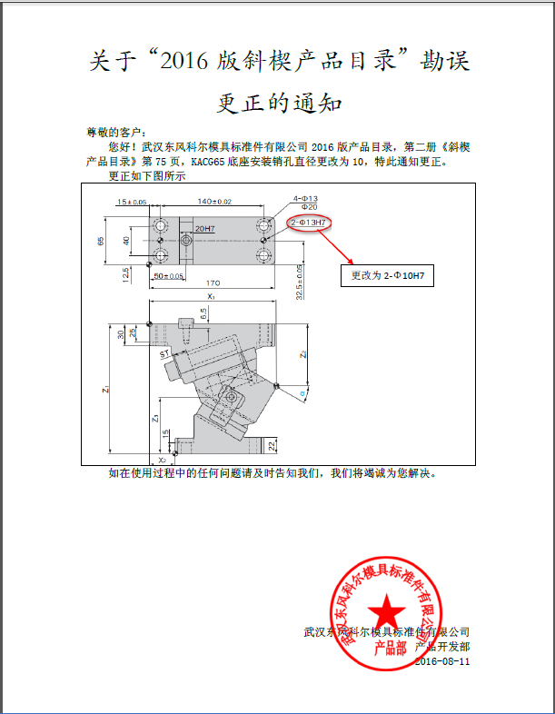 排球直播视频