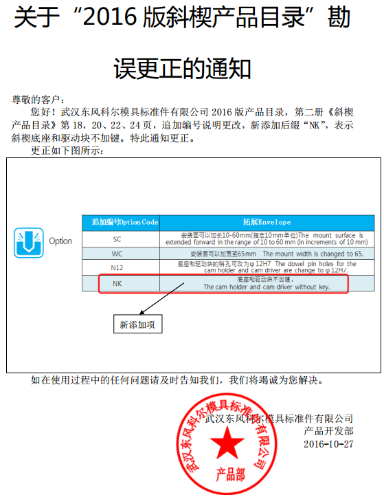 排球直播视频