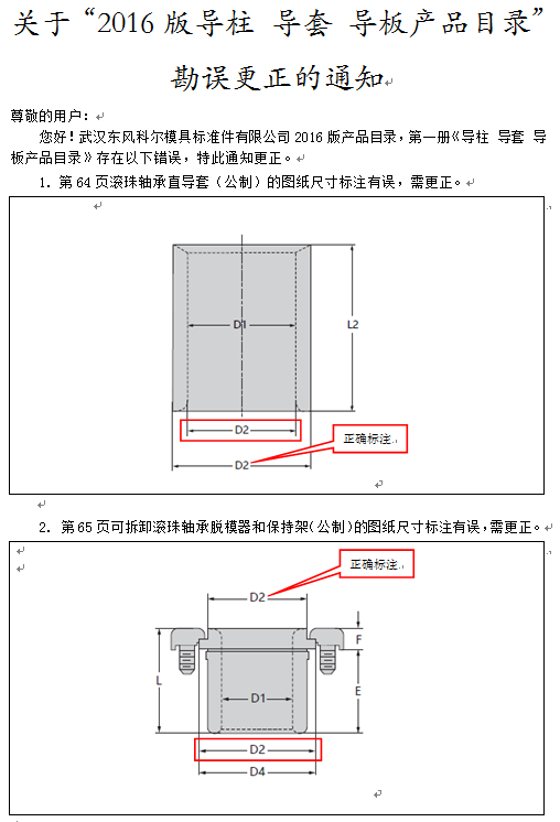 排球直播视频