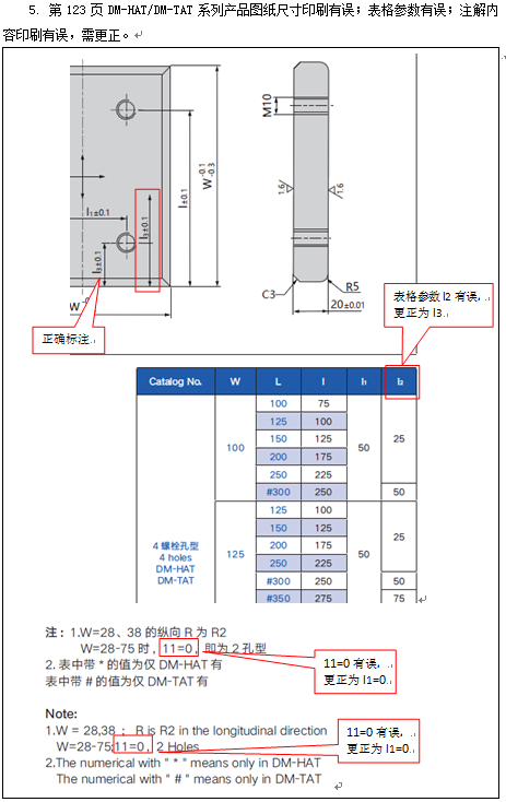 排球直播视频