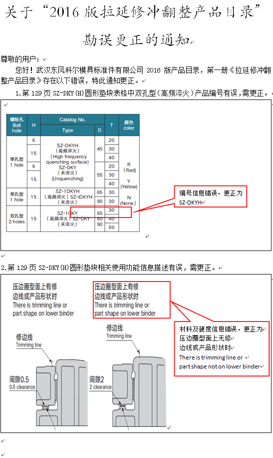 排球直播视频