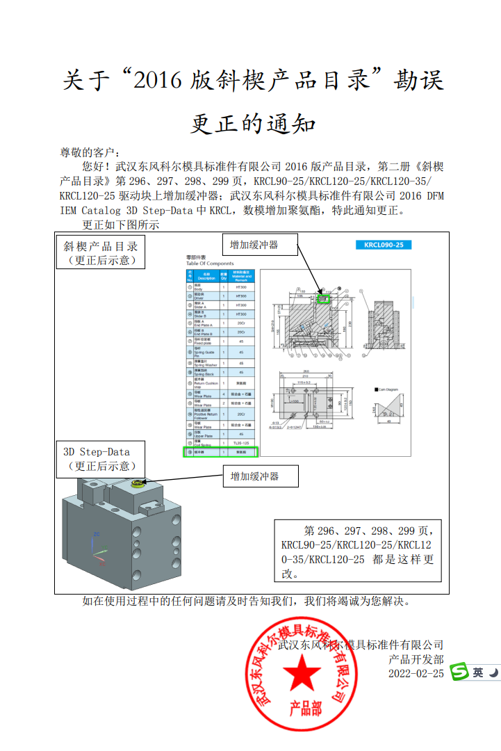 排球直播视频