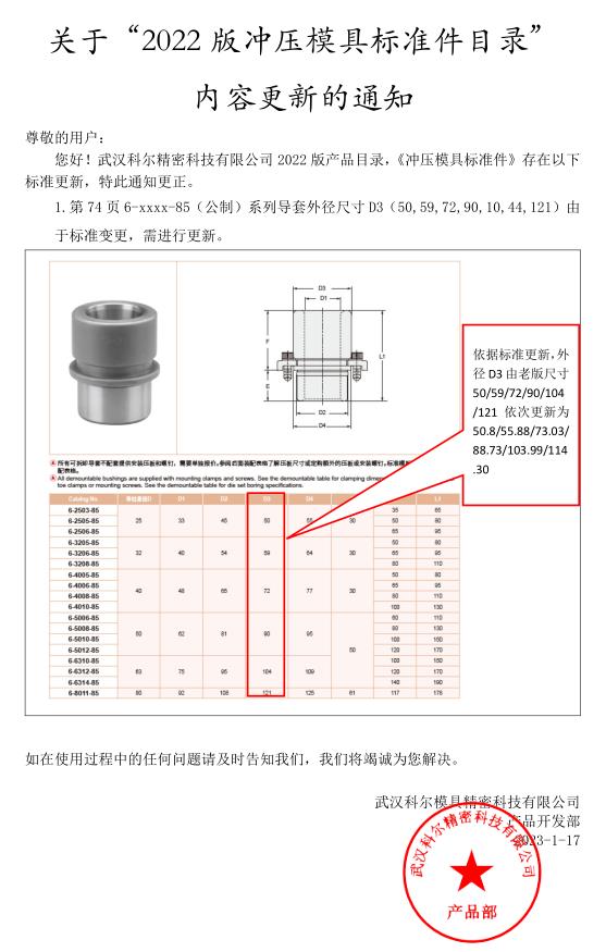 排球直播视频