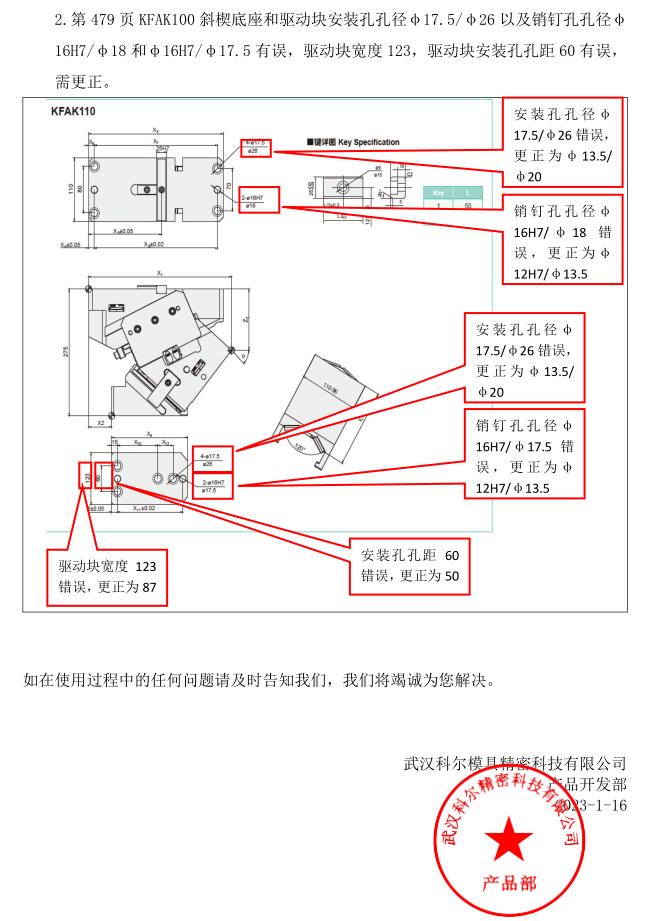 排球直播视频