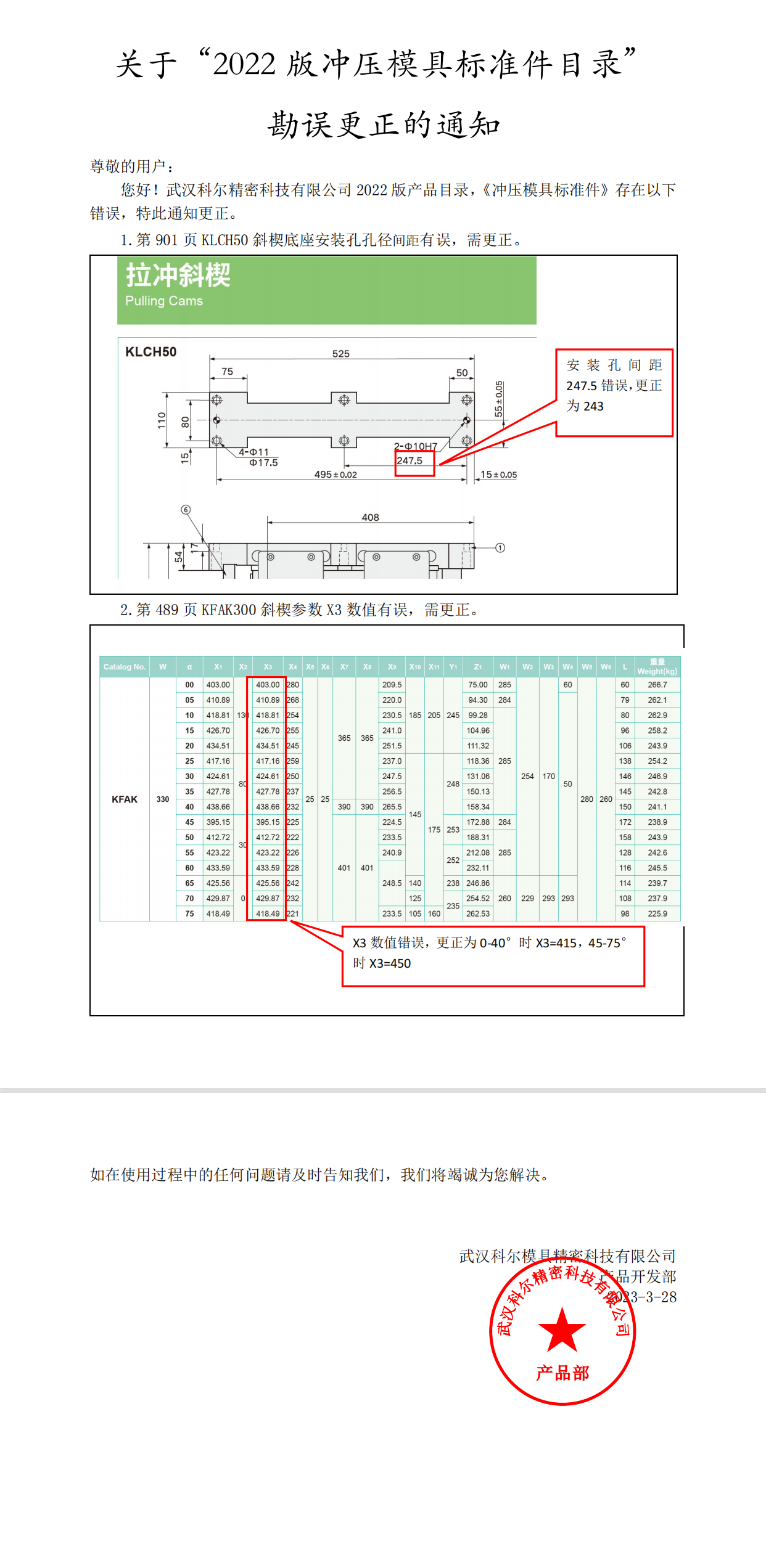 排球直播视频