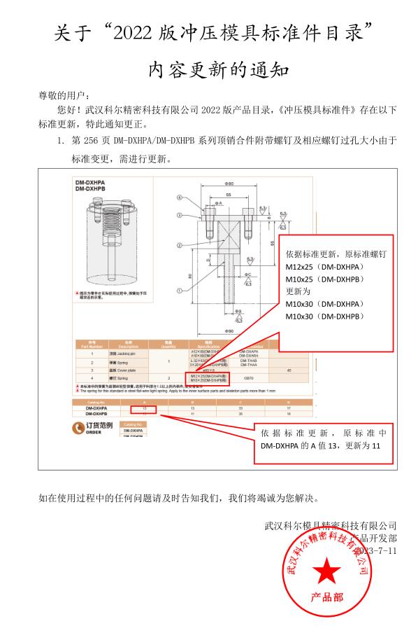 排球直播视频