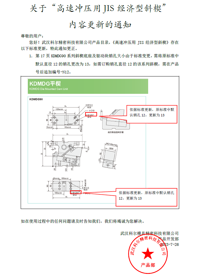 排球直播视频