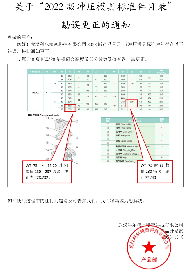 排球直播视频