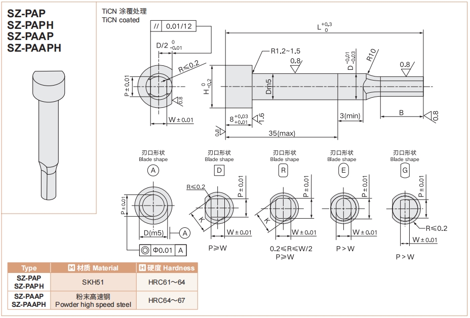 排球直播视频