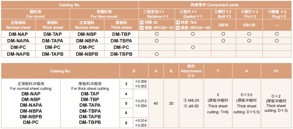 排球直播视频