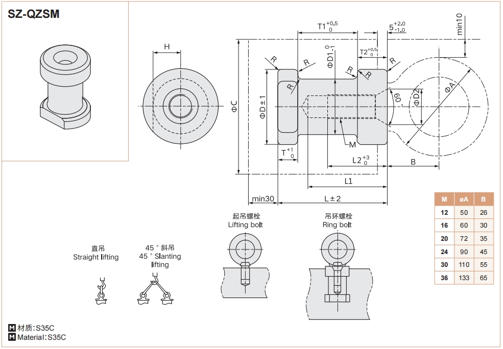 排球直播视频