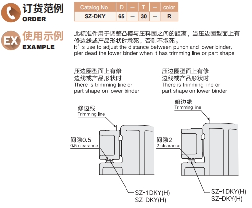 排球直播视频