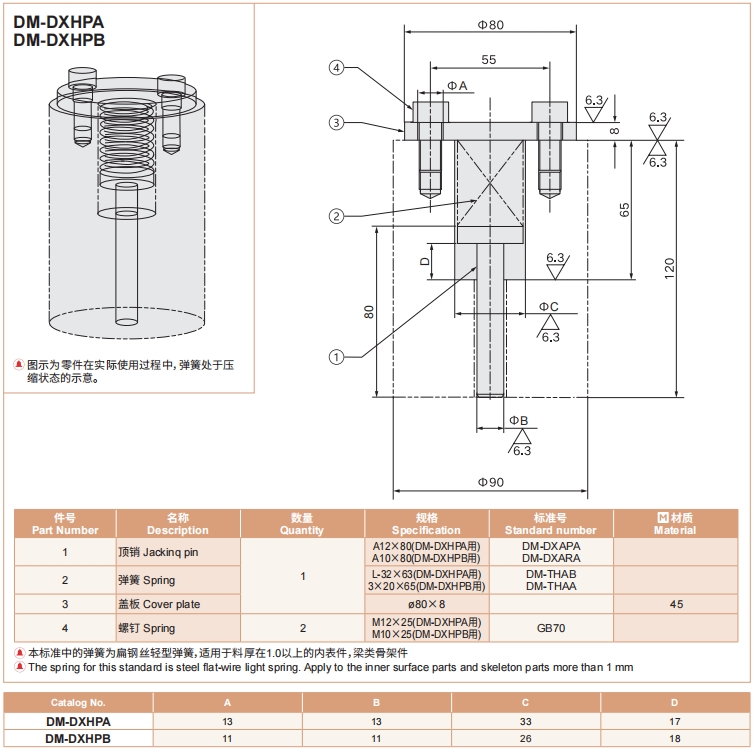 排球直播视频