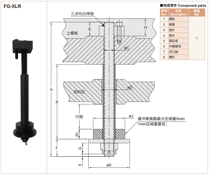 排球直播视频