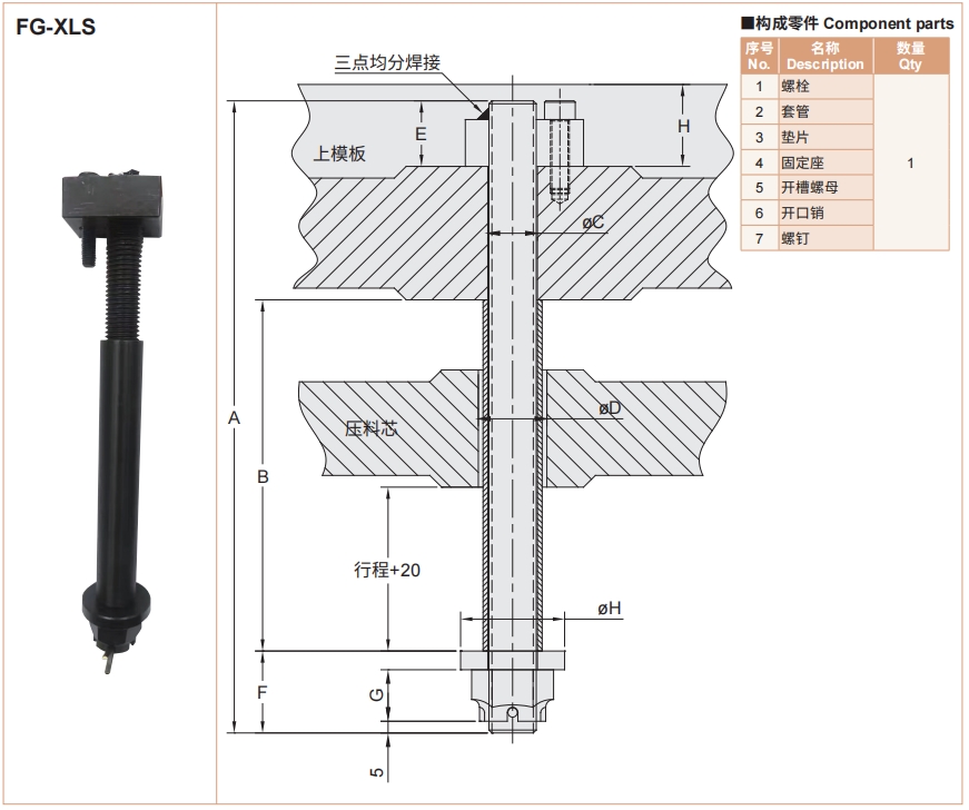 排球直播视频