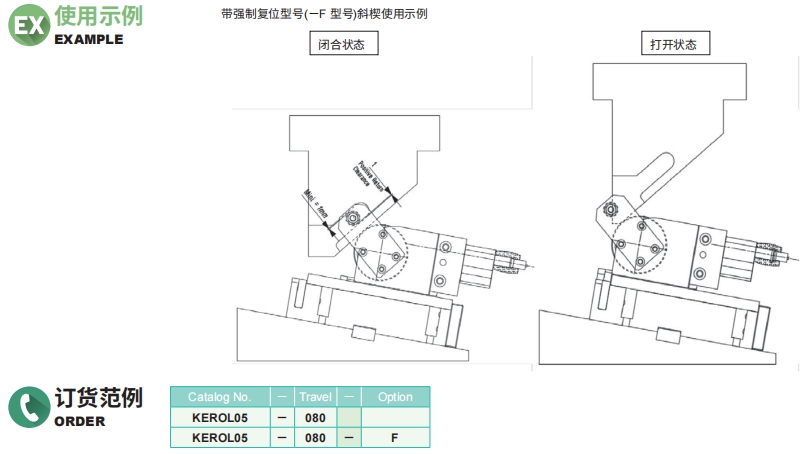 排球直播视频