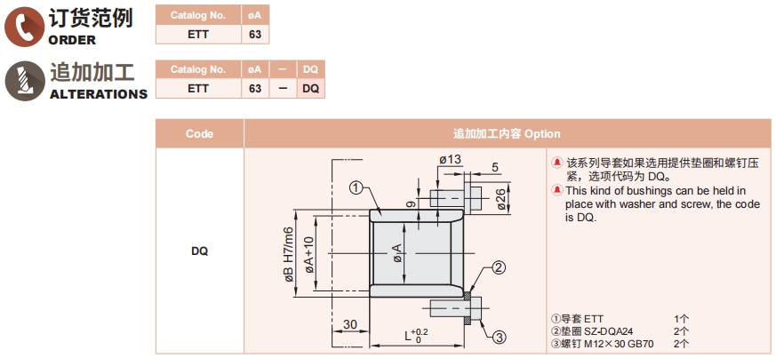 排球直播视频