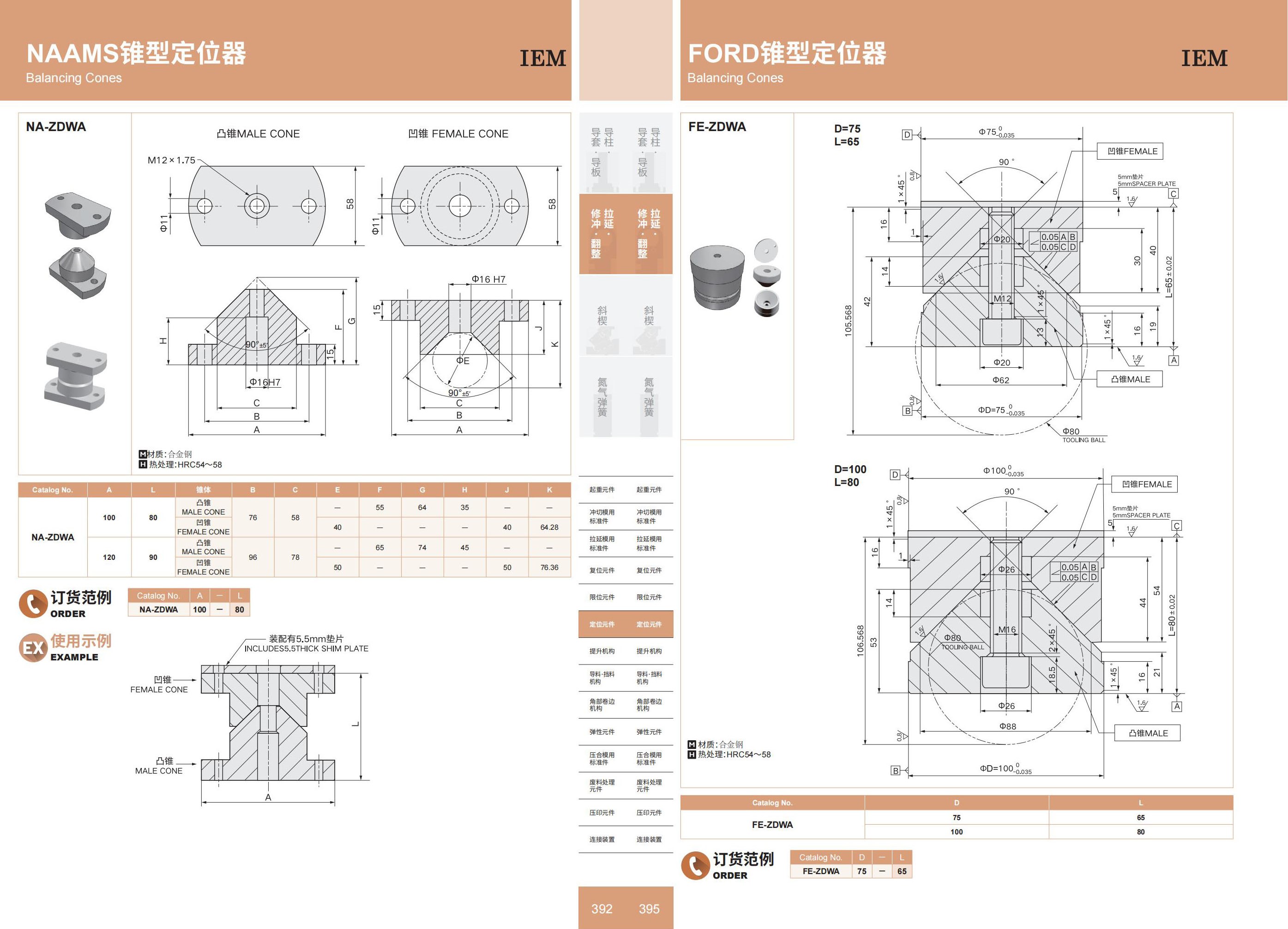 排球直播视频